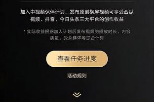 万博体育max手机登录截图0